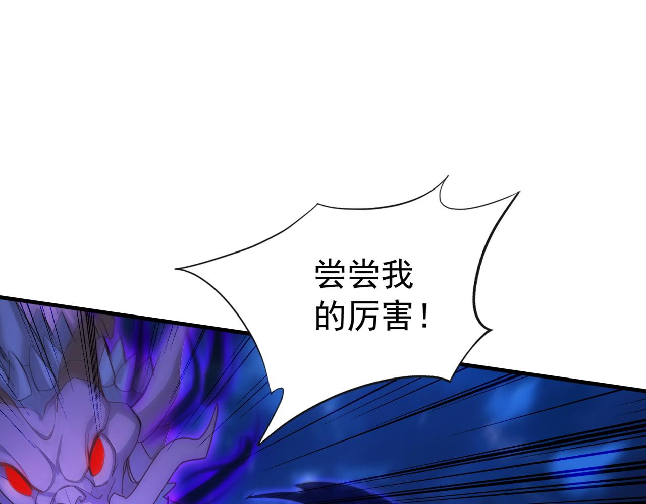 第237话 虚渊&hellip;&hellip;？！(1/3)-第237话