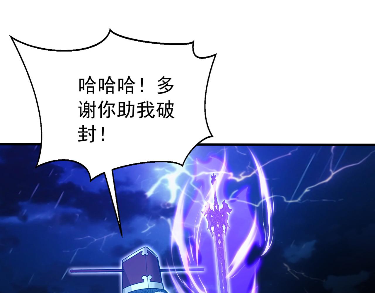 第237话 虚渊&hellip;&hellip;？！(1/3)-第237话