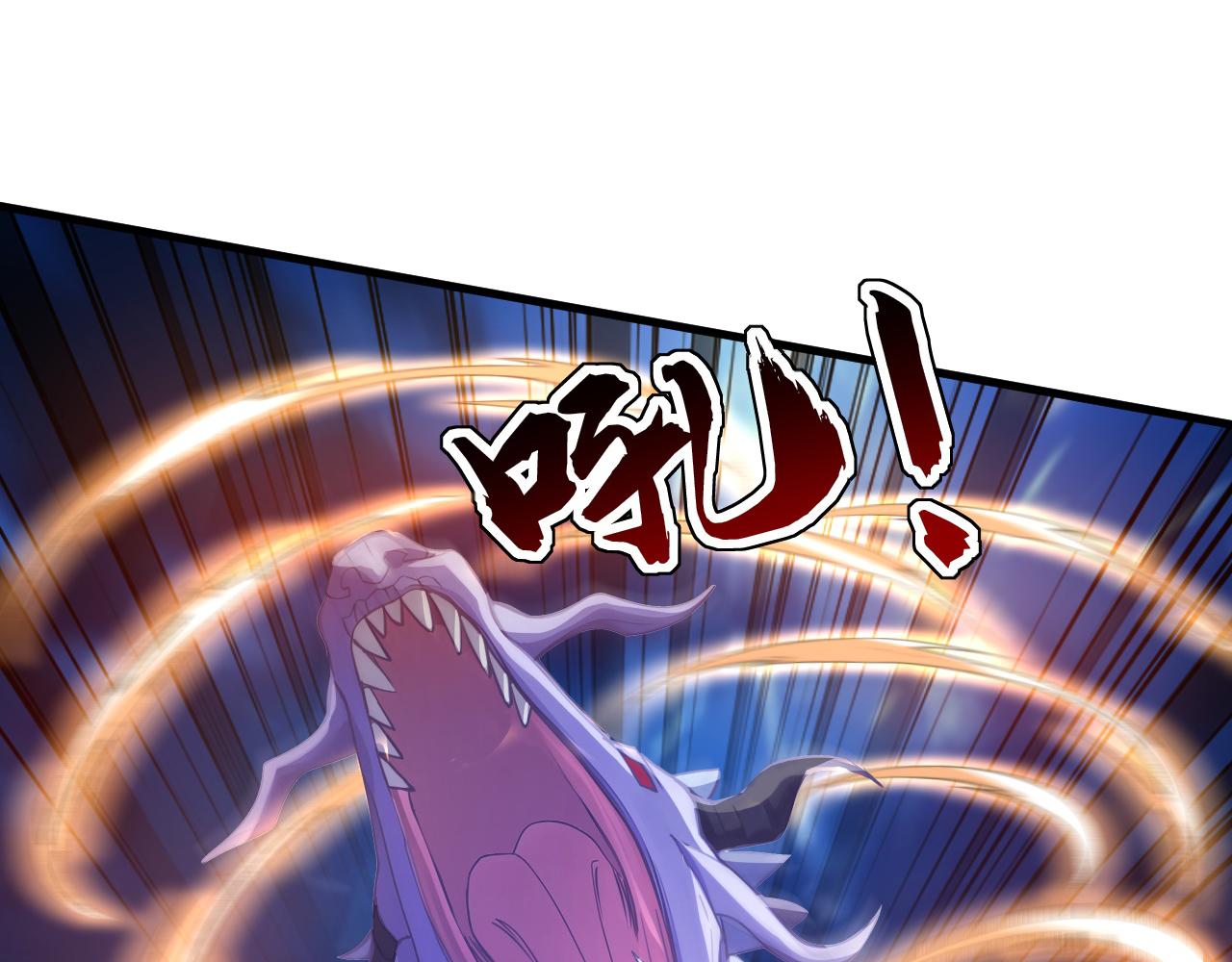 第239话 我才是你的主人(1/3)-第241话