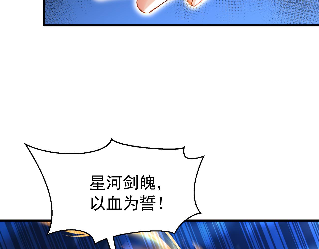 第239话 我才是你的主人(1/3)-第241话
