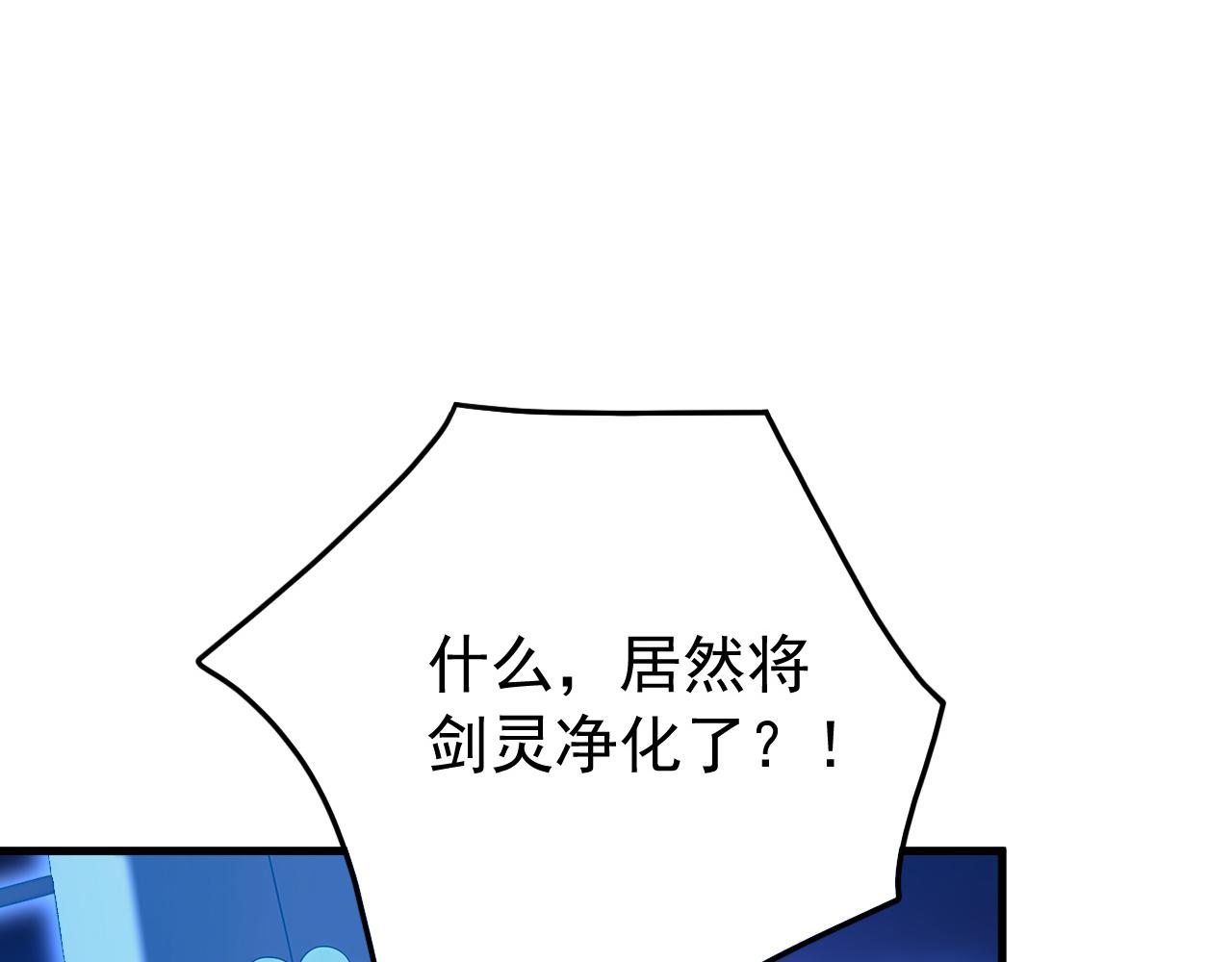 第239话 我才是你的主人(1/3)-第241话