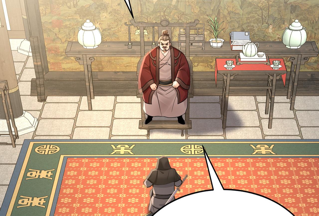 第241话 演的哪出戏？(1/2)-第243话