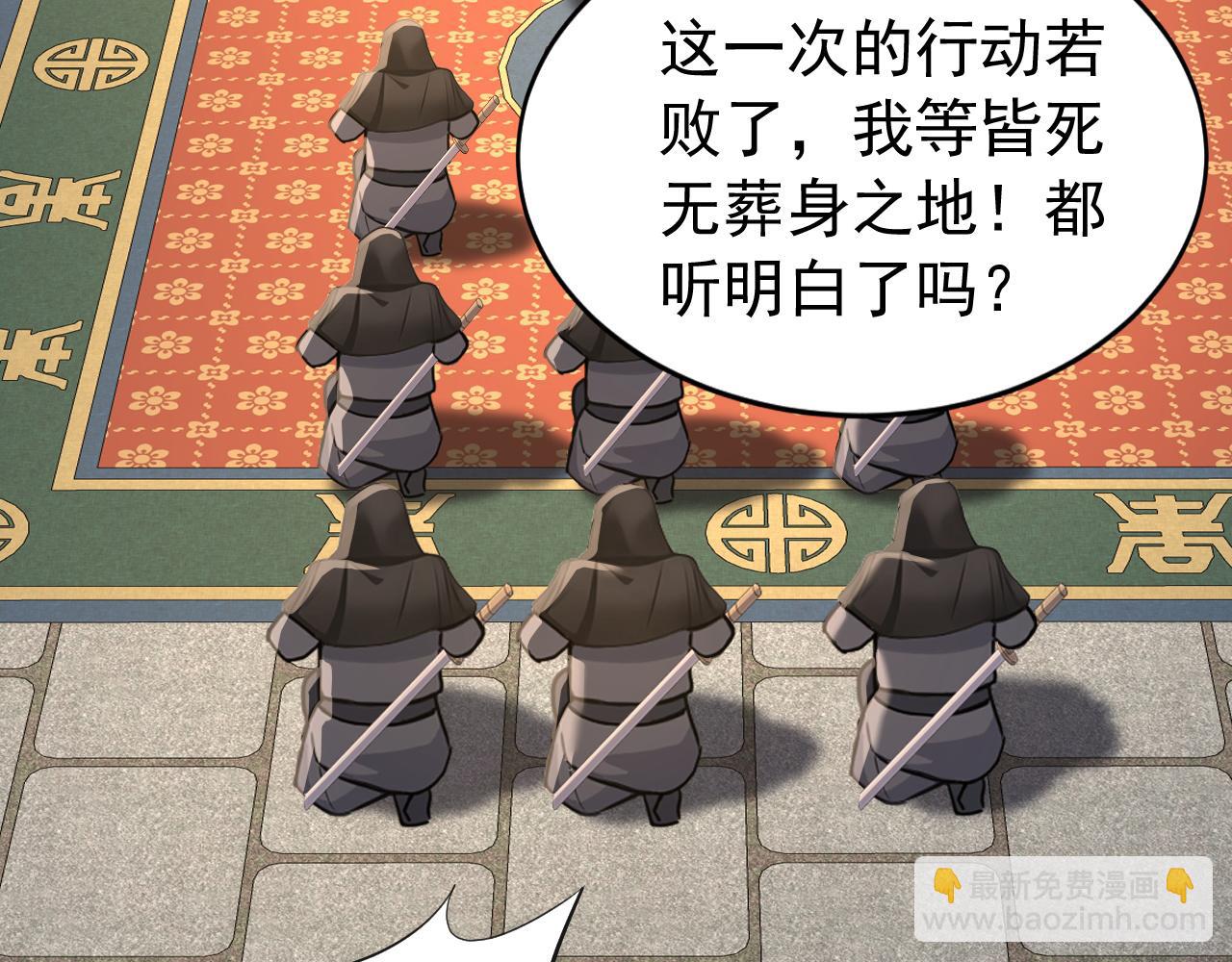第241话 演的哪出戏？(1/2)-第243话