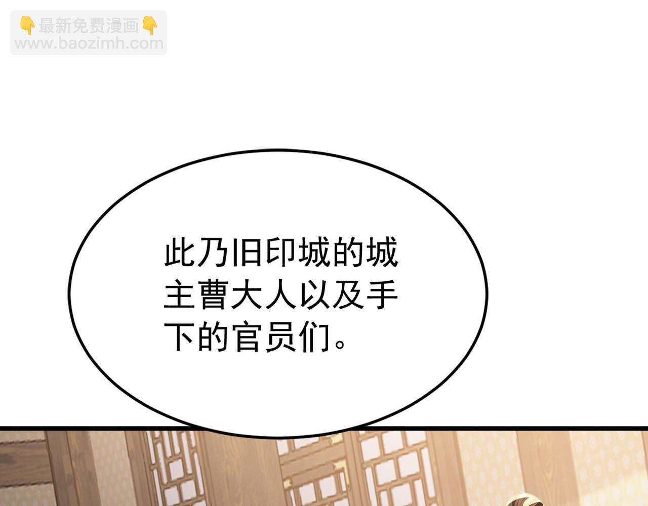 第241话 演的哪出戏？(1/2)-第243话