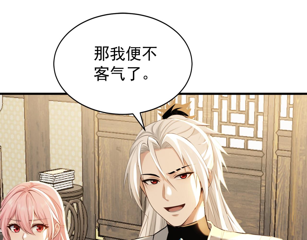 第241话 演的哪出戏？(1/2)-第243话