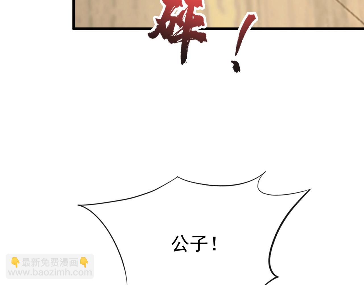 第241话 演的哪出戏？(1/2)-第243话