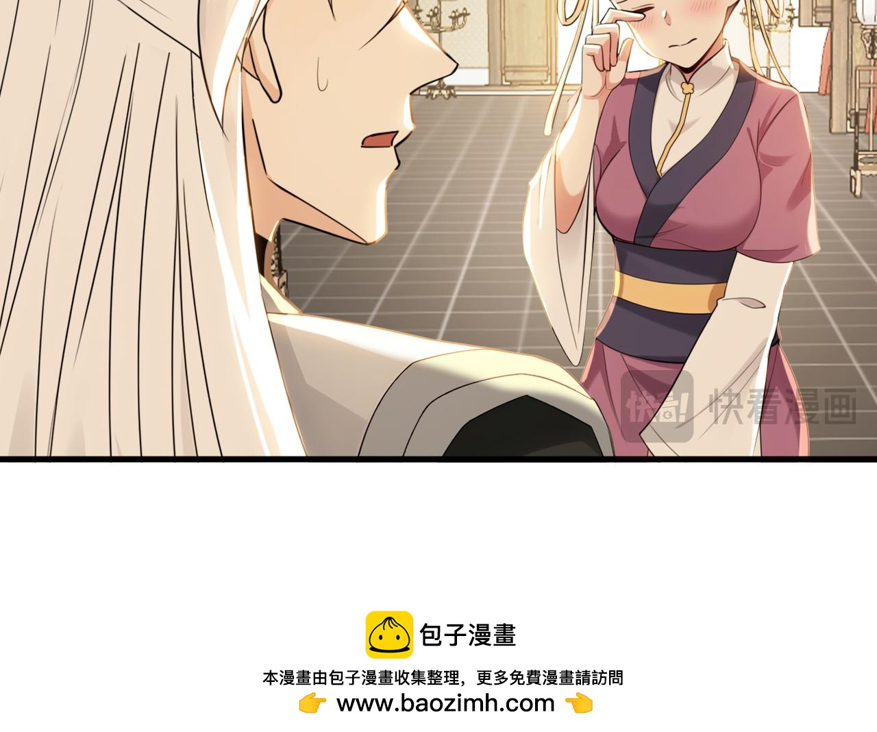 第241话 演的哪出戏？(1/2)-第243话