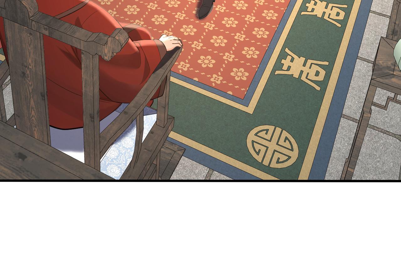 第241话 演的哪出戏？(1/2)-第243话