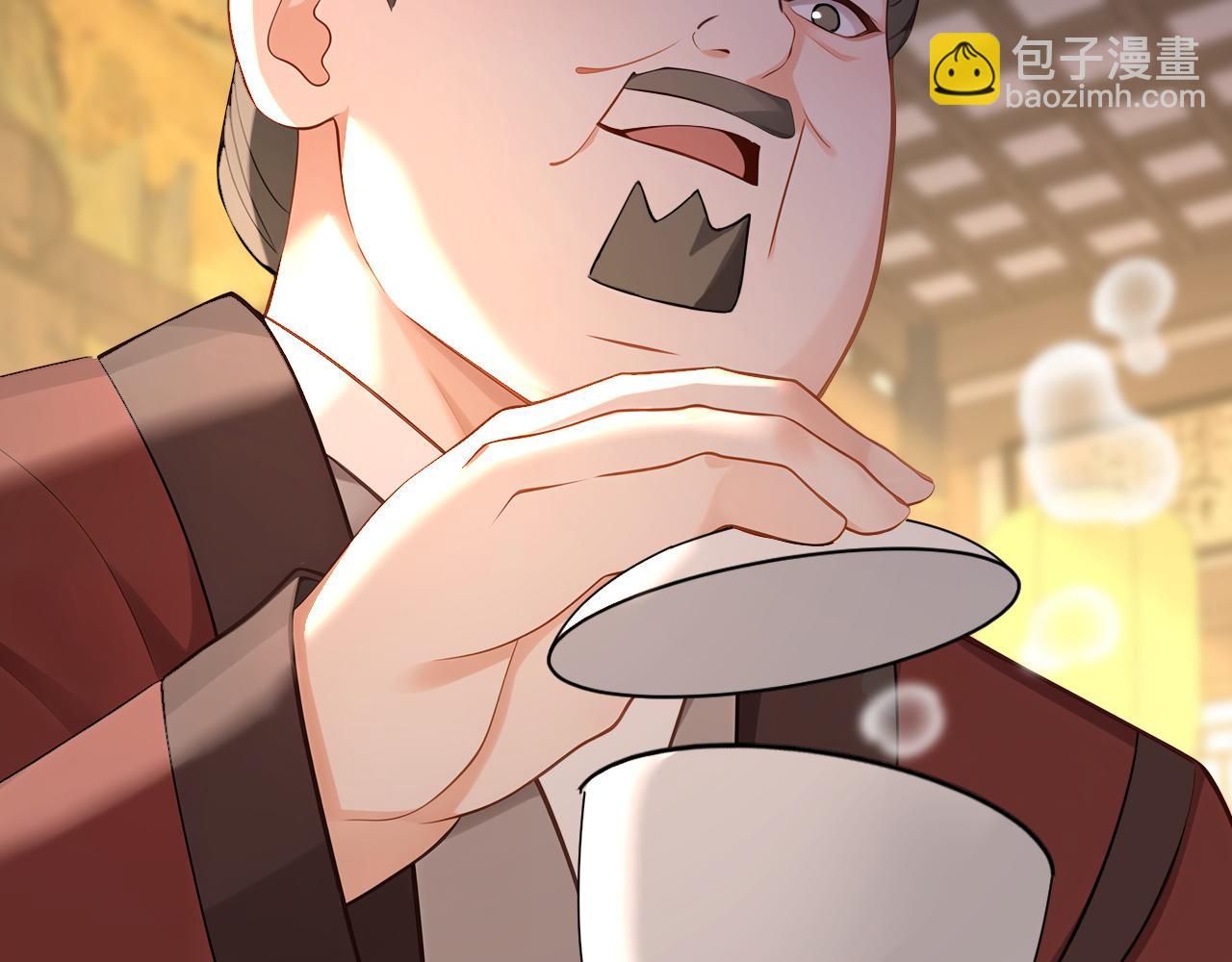 第241话 演的哪出戏？(1/2)-第243话