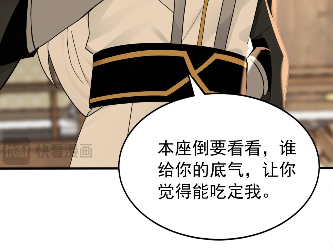 第243话 帝国的通缉犯(1/3)-第245话