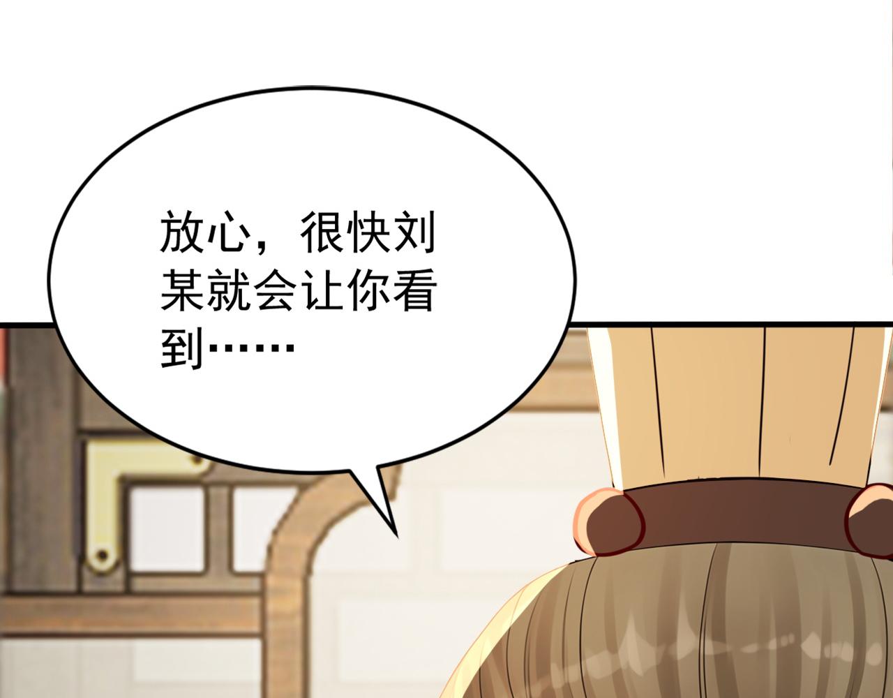 第243话 帝国的通缉犯(1/3)-第245话