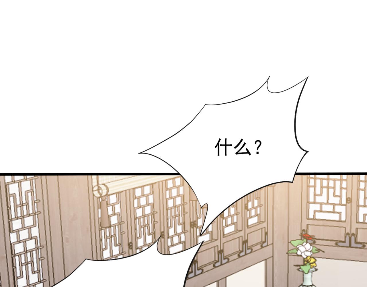 第243话 帝国的通缉犯(1/3)-第245话