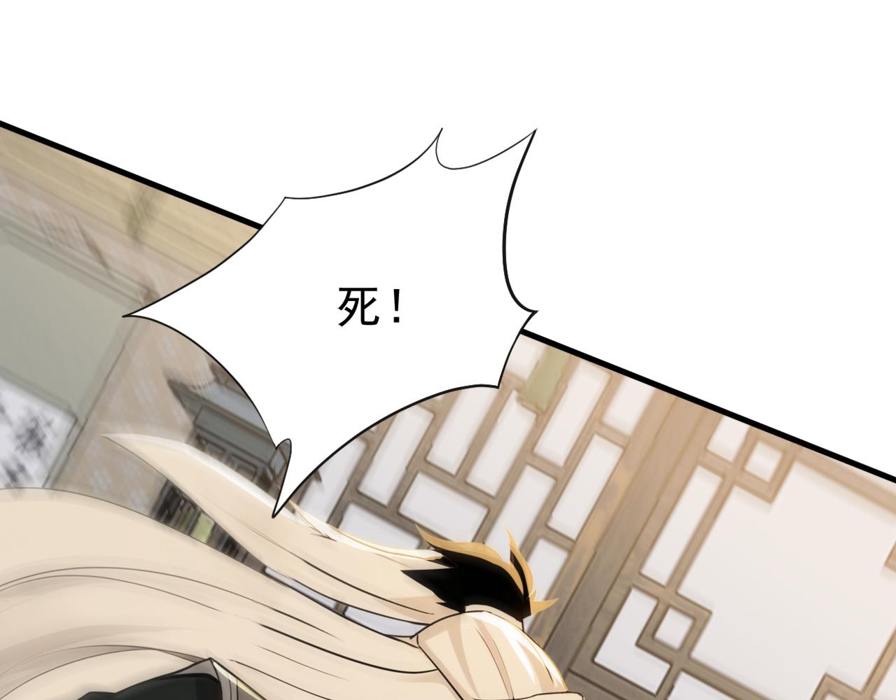 第243话 帝国的通缉犯(1/3)-第245话