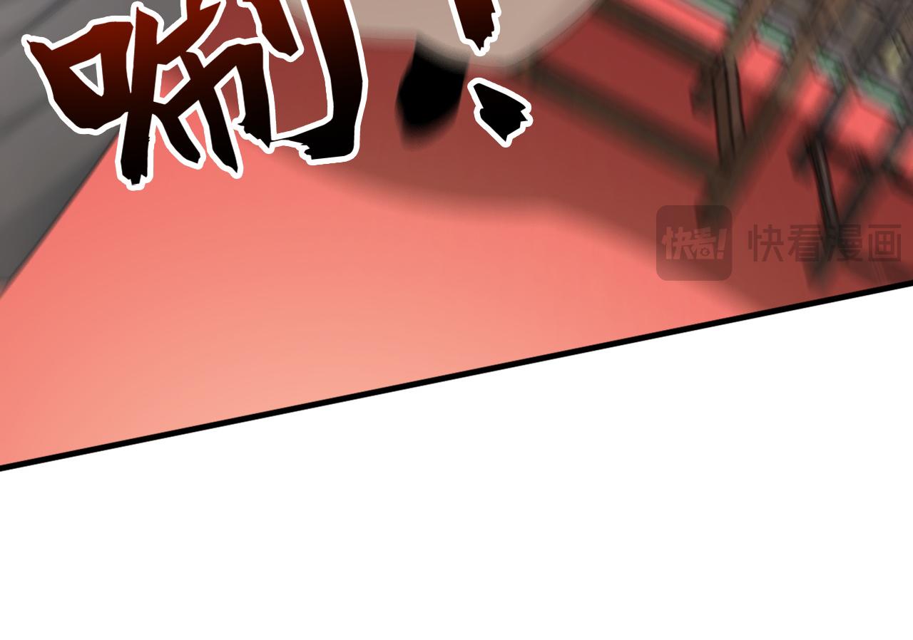 第243话 帝国的通缉犯(1/3)-第245话