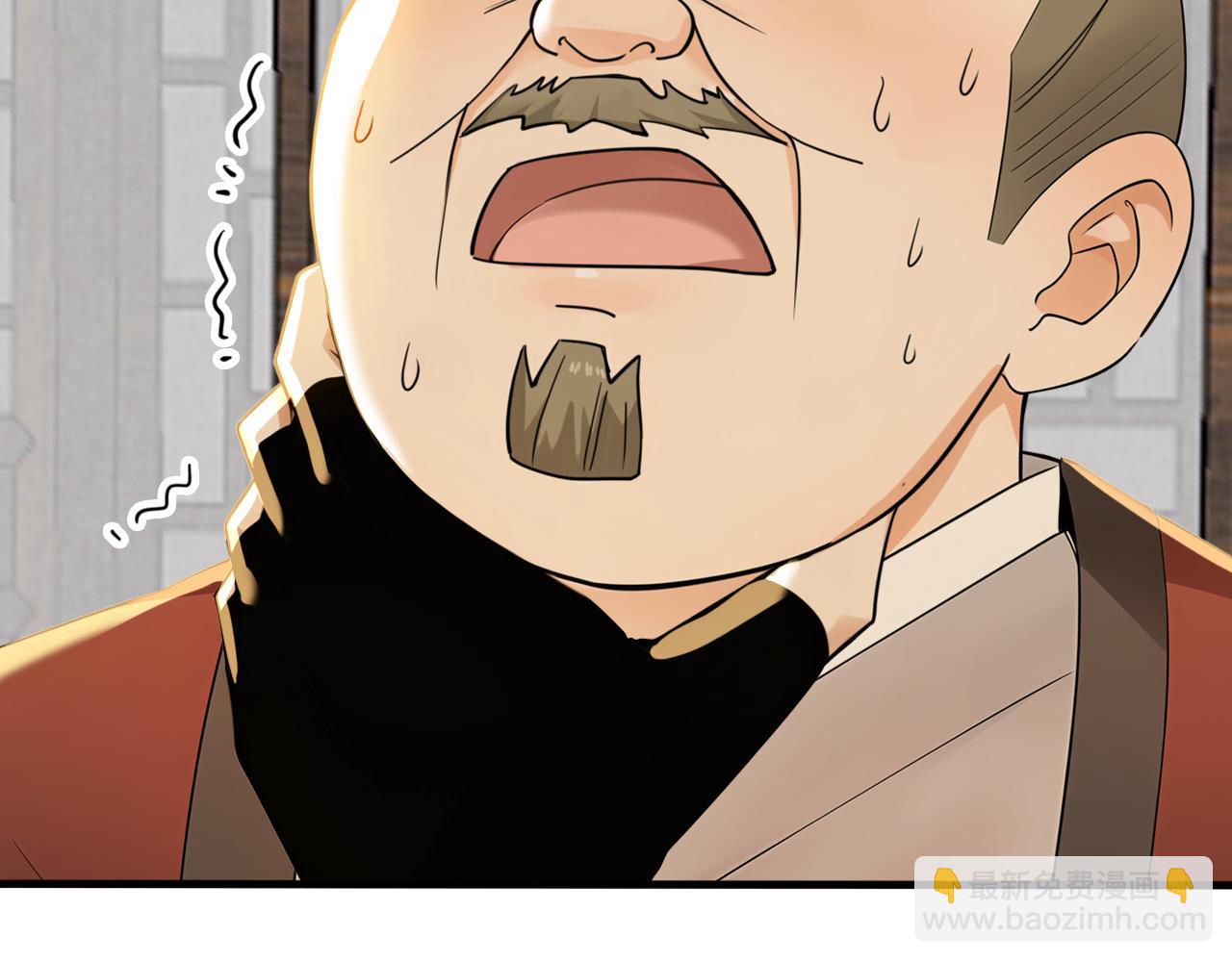 第243话 帝国的通缉犯(1/3)-第245话
