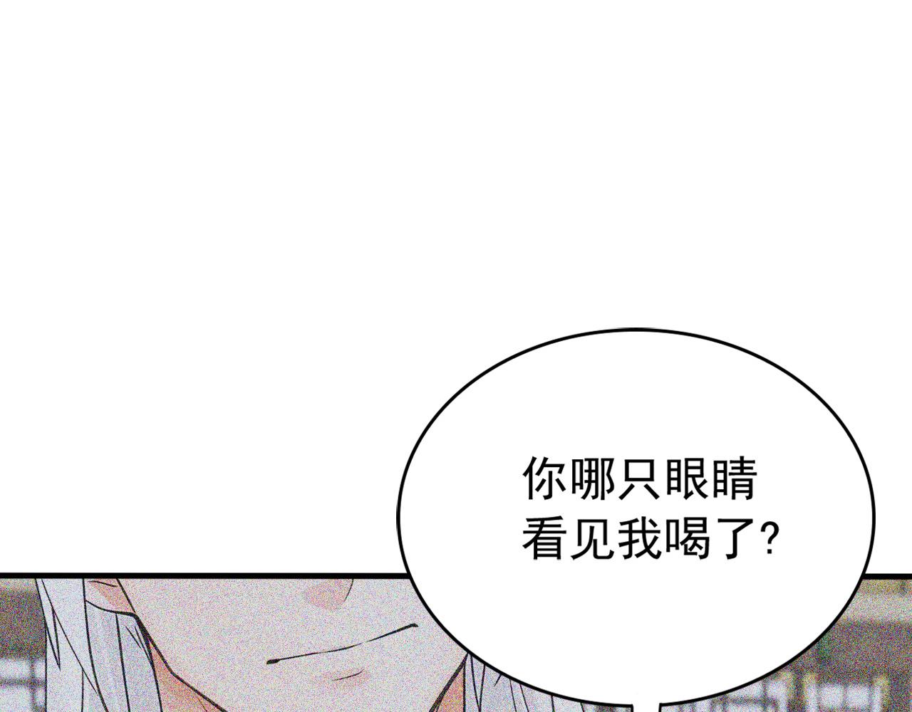 第243话 帝国的通缉犯(1/3)-第245话