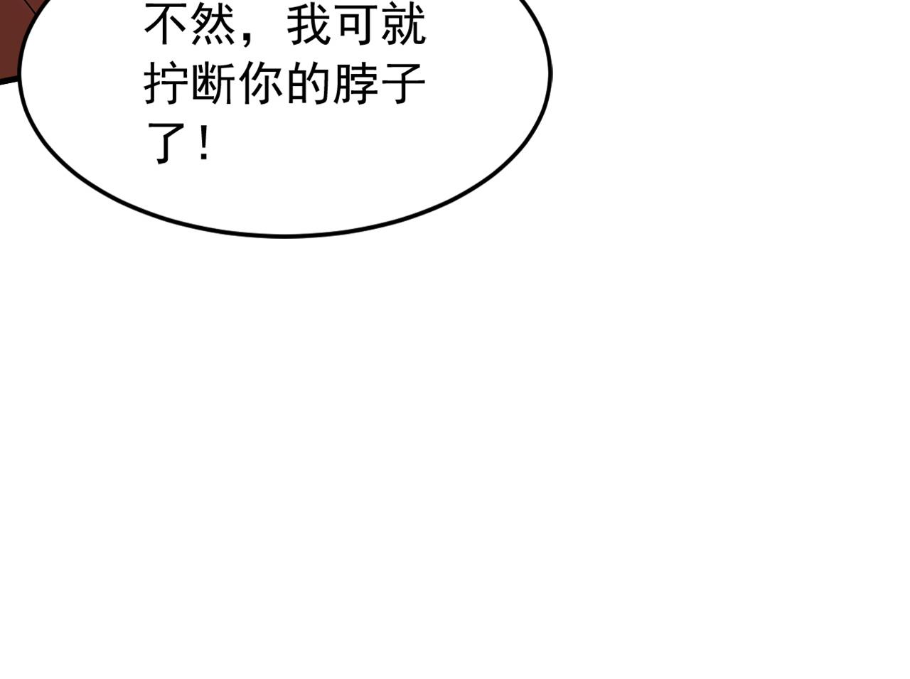 第243话 帝国的通缉犯(1/3)-第245话