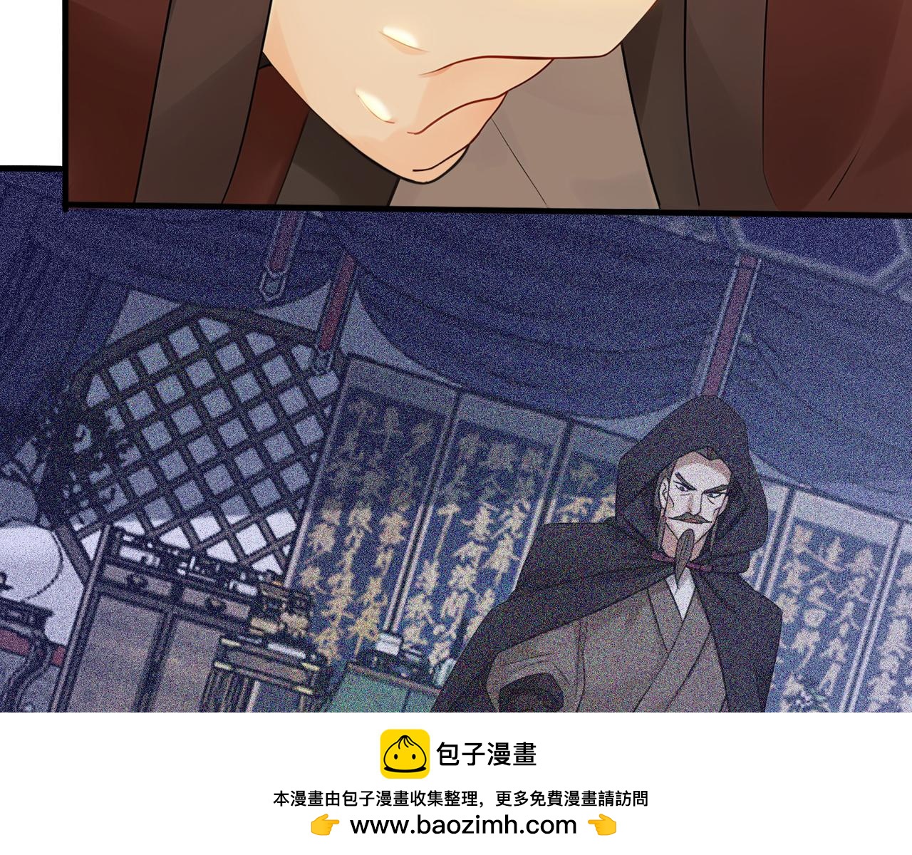 第243话 帝国的通缉犯(1/3)-第245话