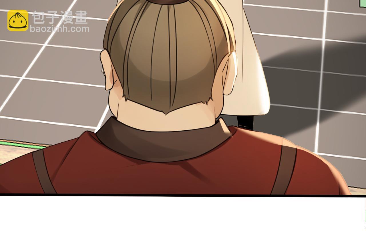第243话 帝国的通缉犯(1/3)-第245话