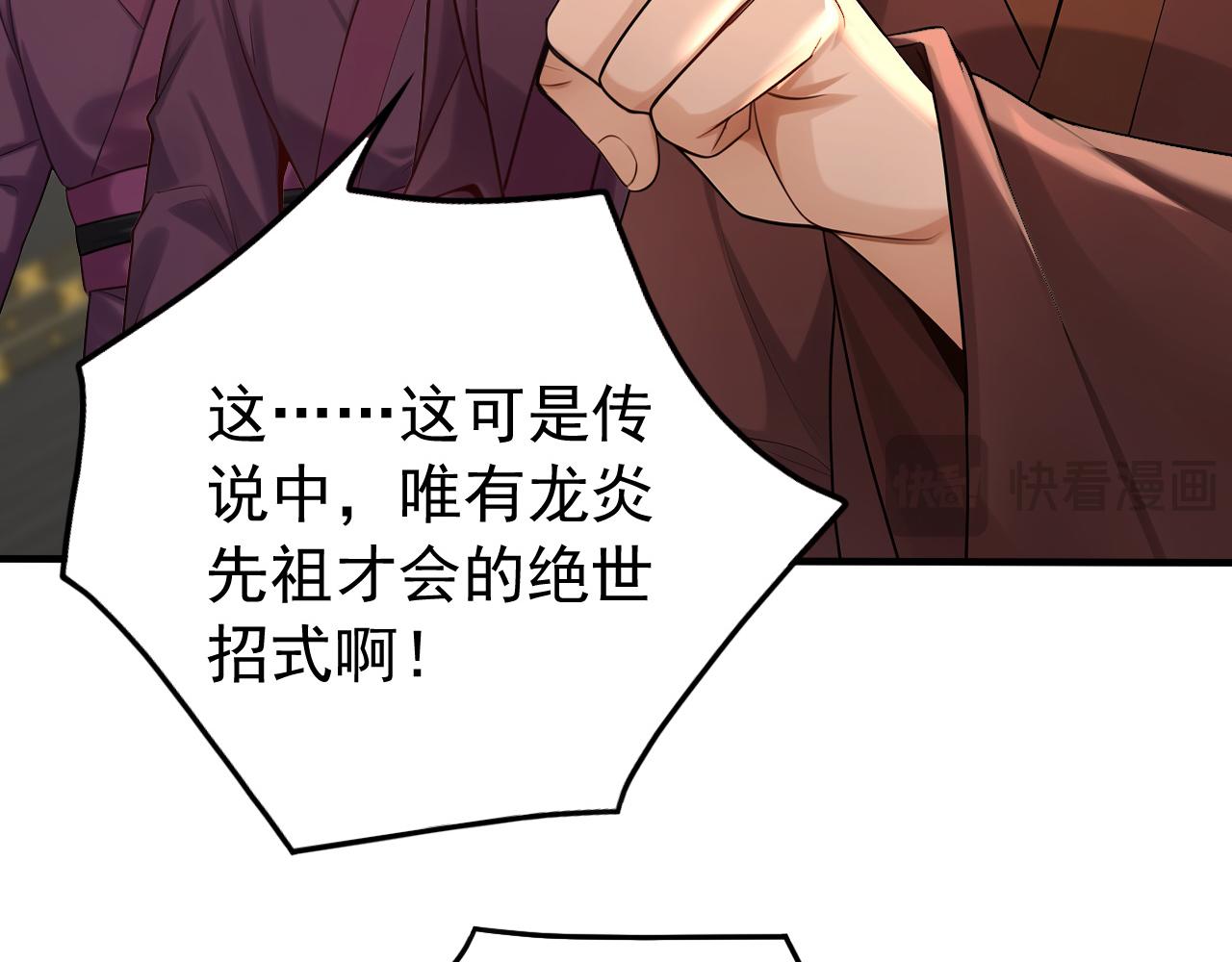 第245话 完美躯壳(1/3)-第247话