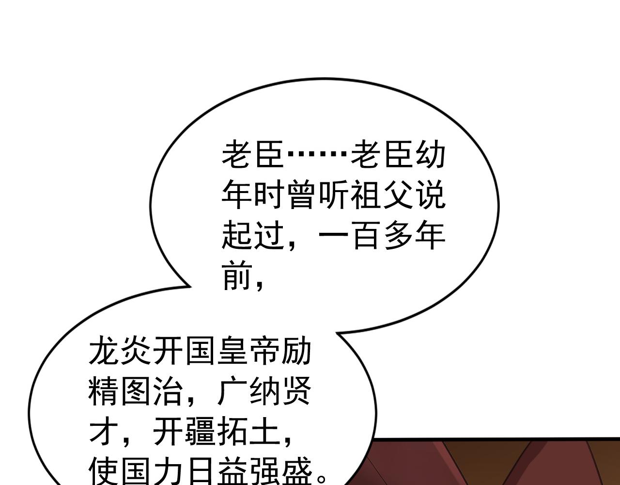 第245话 完美躯壳(1/3)-第247话