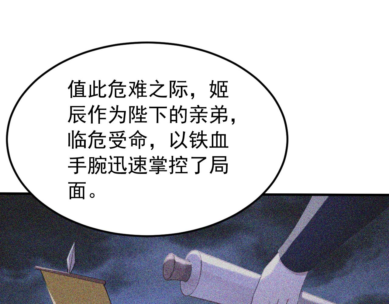第245话 完美躯壳(1/3)-第247话