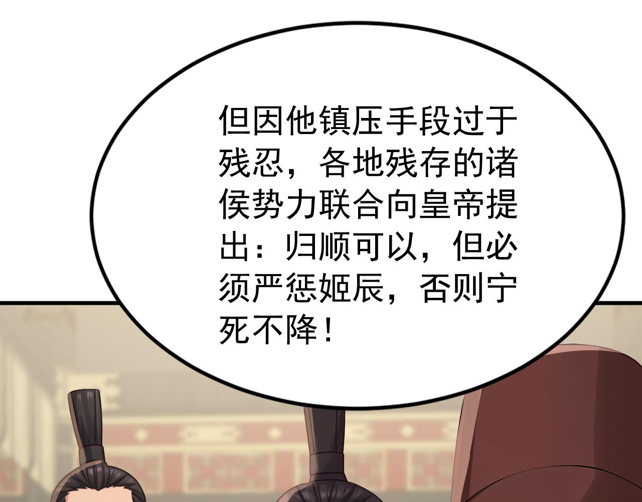 第245话 完美躯壳(1/3)-第247话