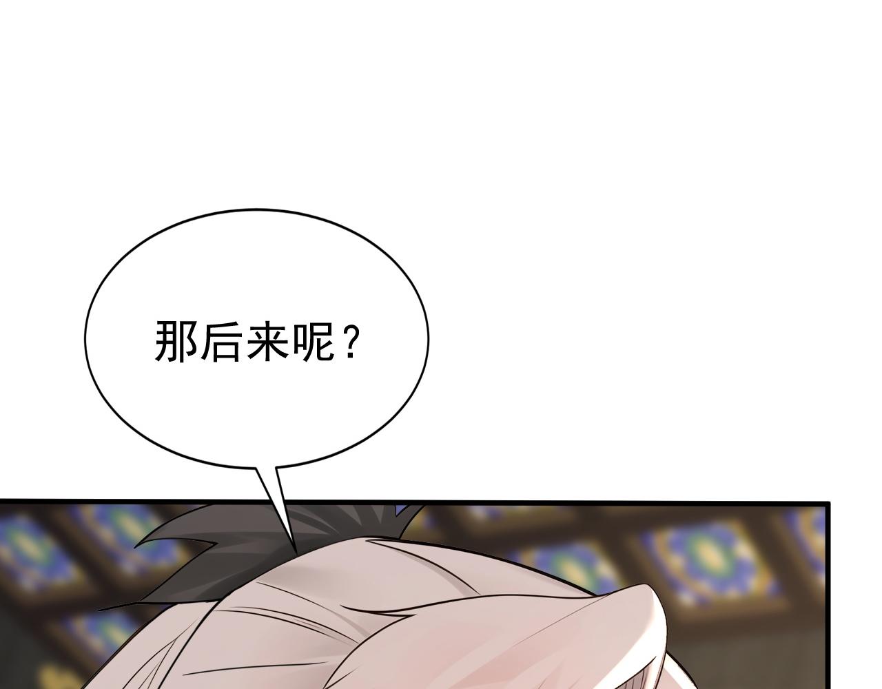 第245话 完美躯壳(1/3)-第247话