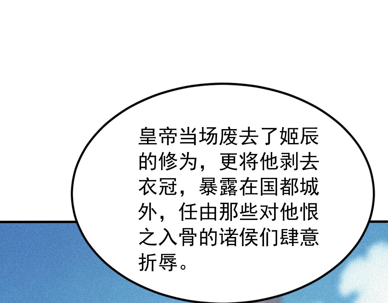 第245话 完美躯壳(1/3)-第247话