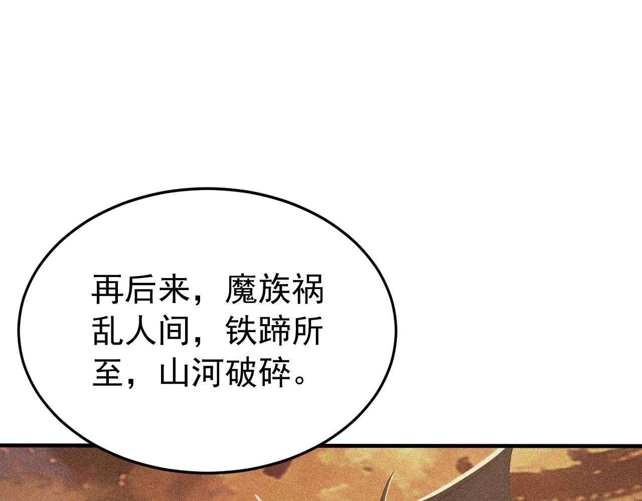 第245话 完美躯壳(1/3)-第247话