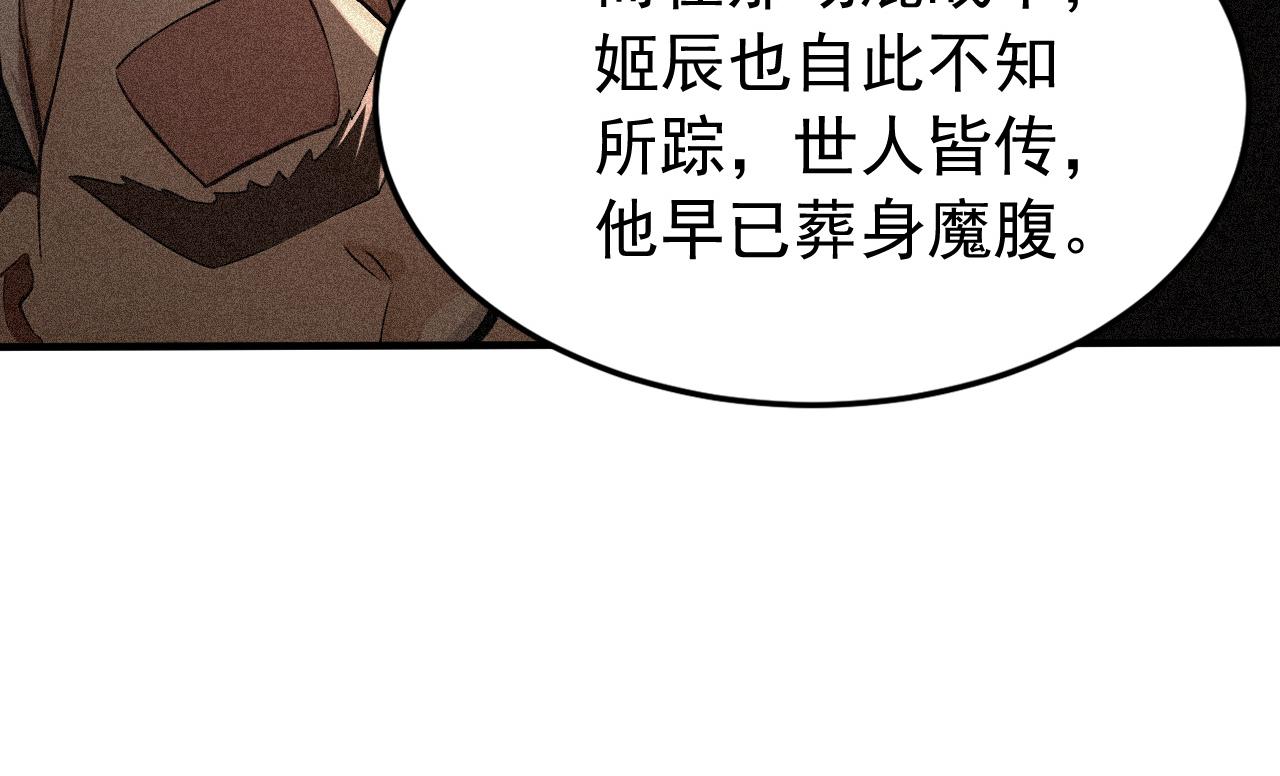 第245话 完美躯壳(1/3)-第247话