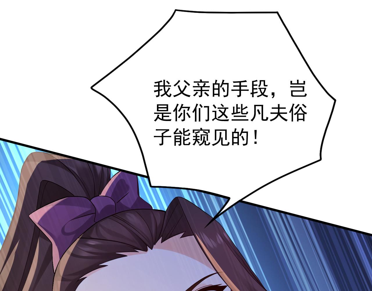 第245话 完美躯壳(1/3)-第247话