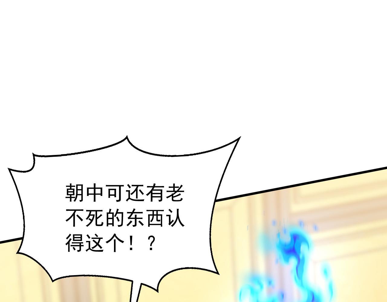 第245话 完美躯壳(1/3)-第247话