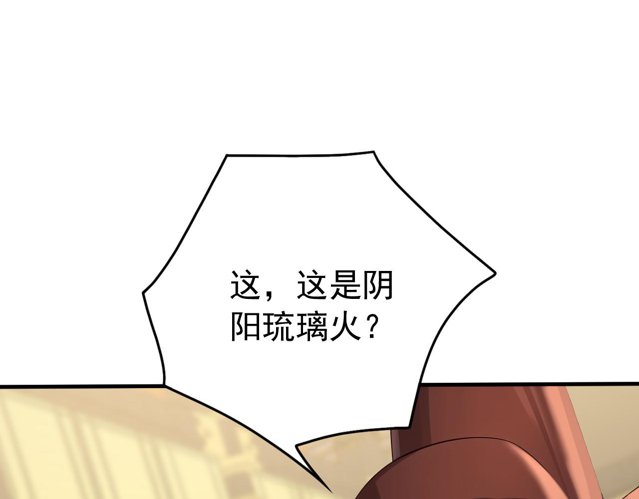 第245话 完美躯壳(1/3)-第247话