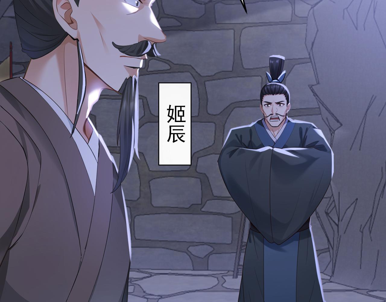 第247话 终于到手了！(1/3)-第249话
