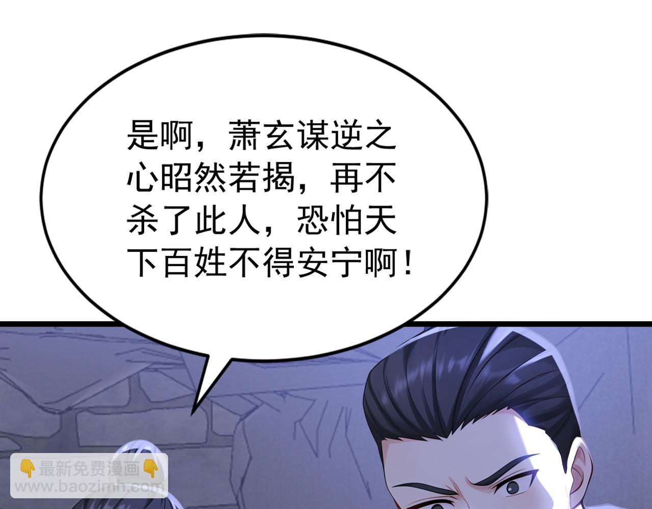 第247话 终于到手了！(1/3)-第249话