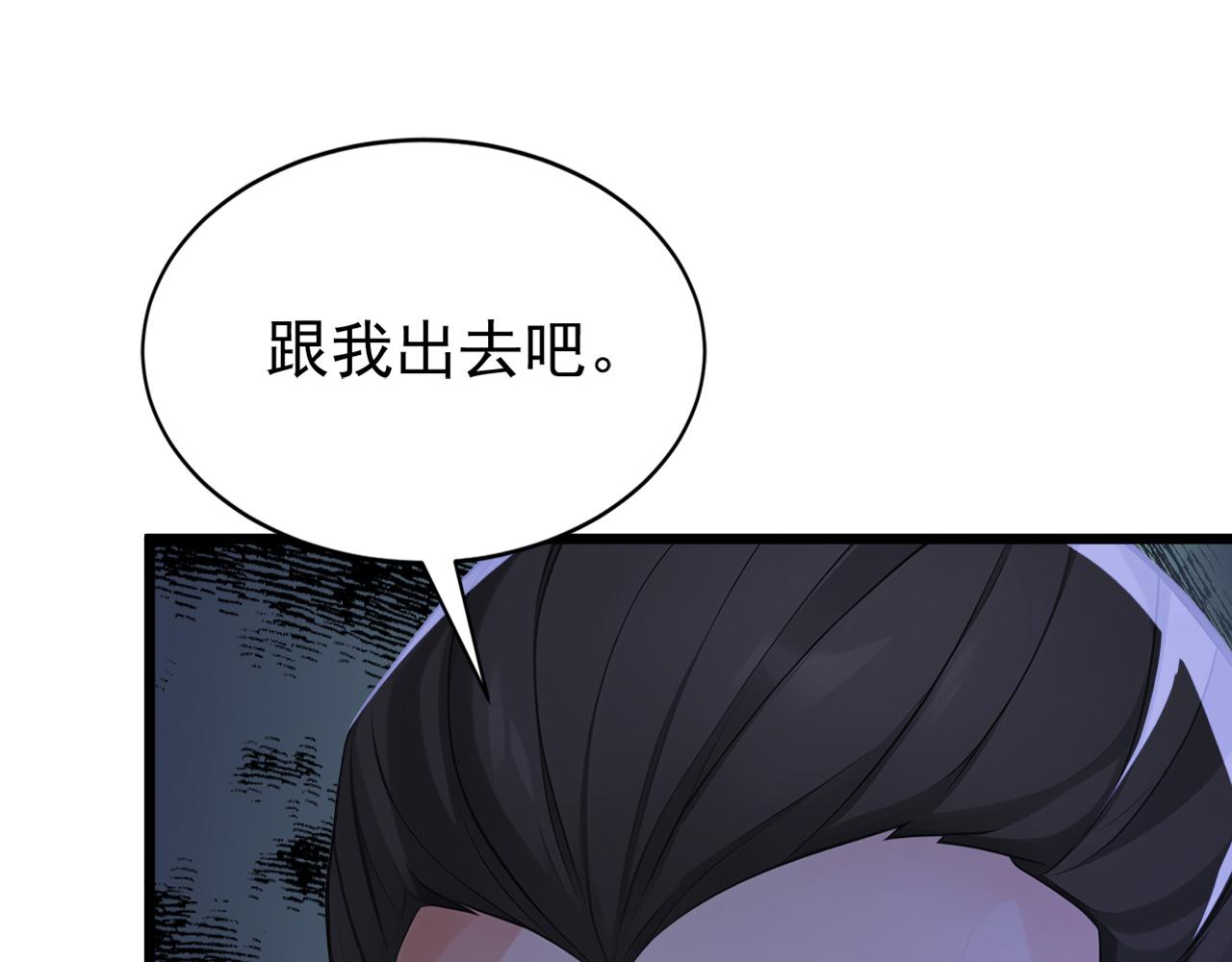 第247话 终于到手了！(1/3)-第249话
