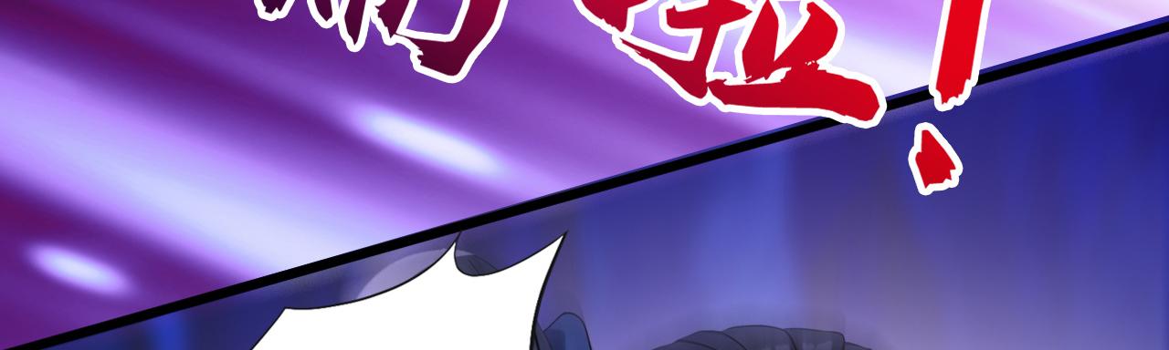 第247话 终于到手了！(1/3)-第249话