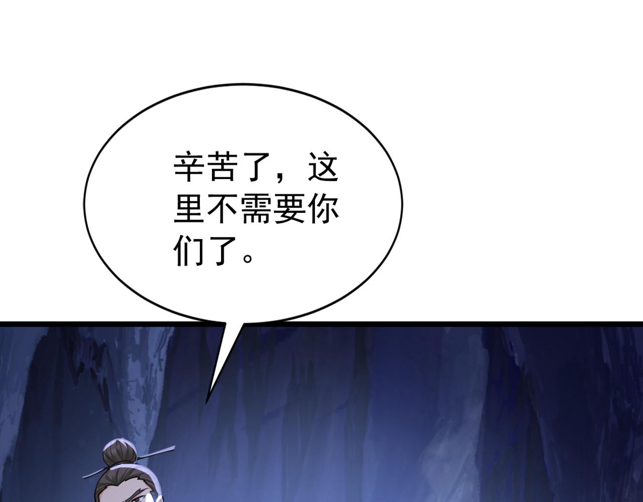 第247话 终于到手了！(1/3)-第249话