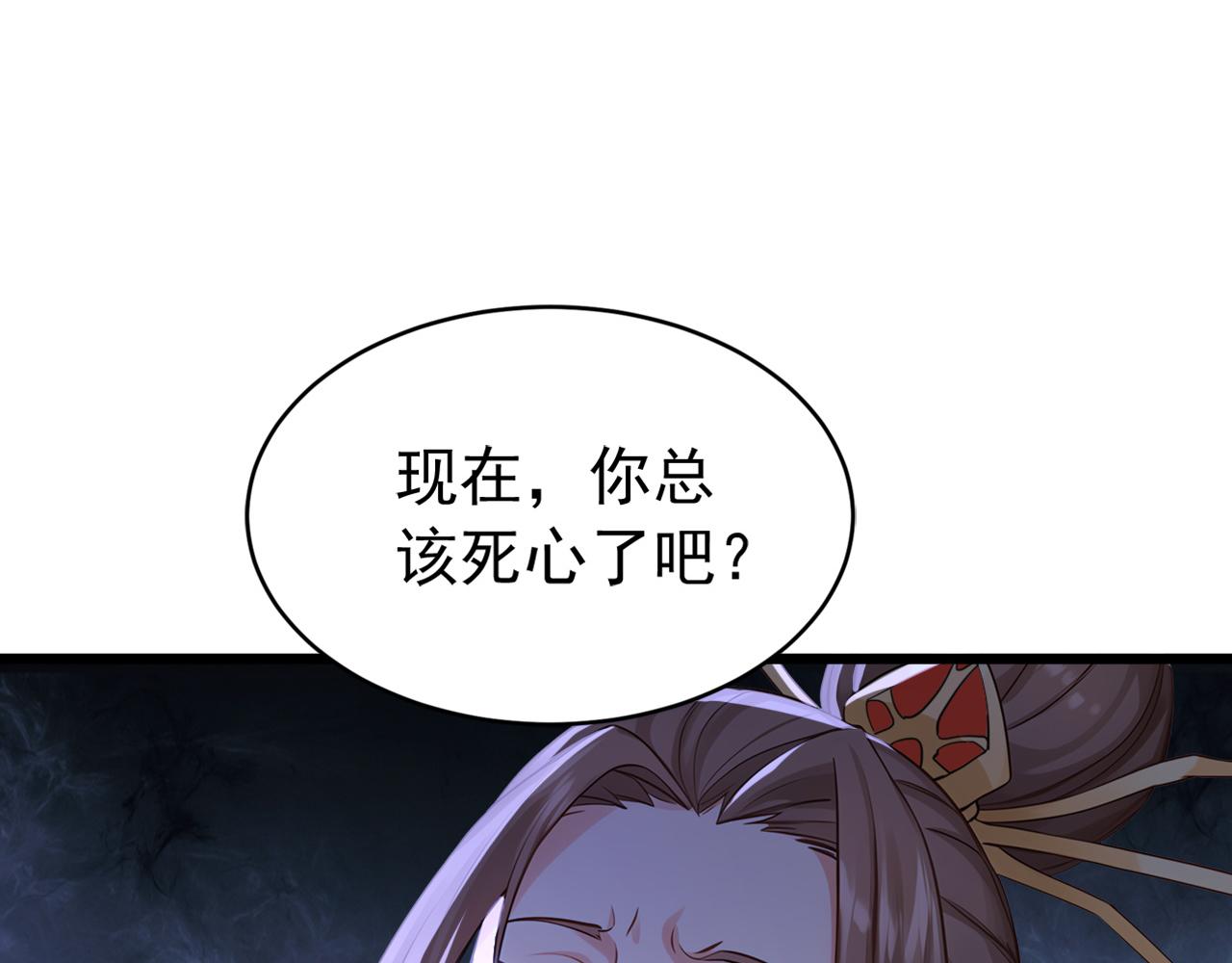 第247话 终于到手了！(1/3)-第249话