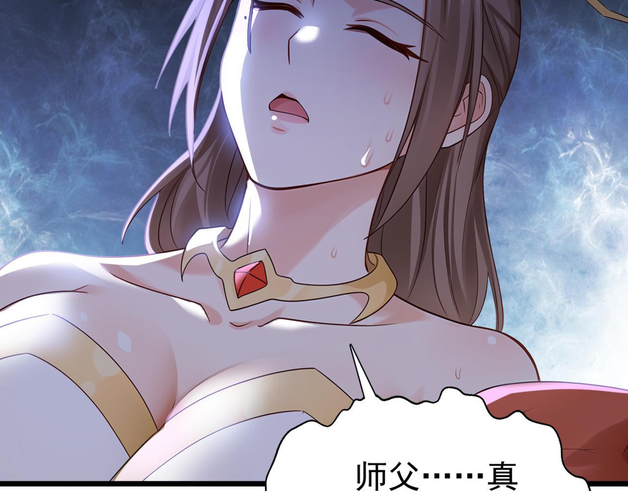 第247话 终于到手了！(1/3)-第249话