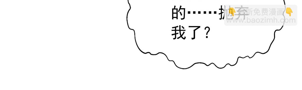 第247话 终于到手了！(1/3)-第249话