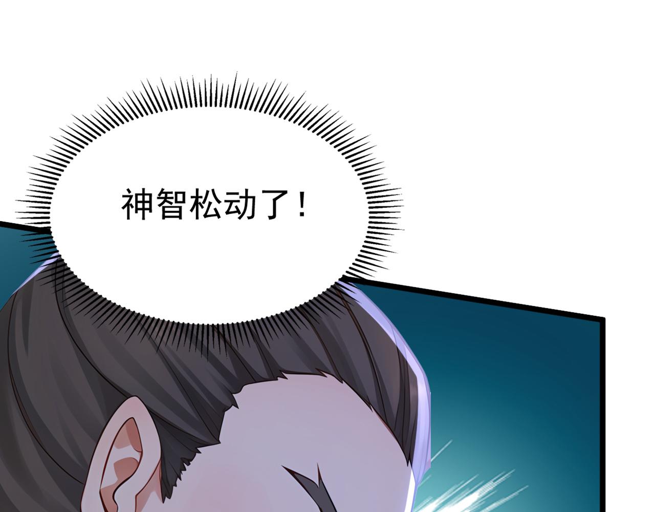 第247话 终于到手了！(1/3)-第249话