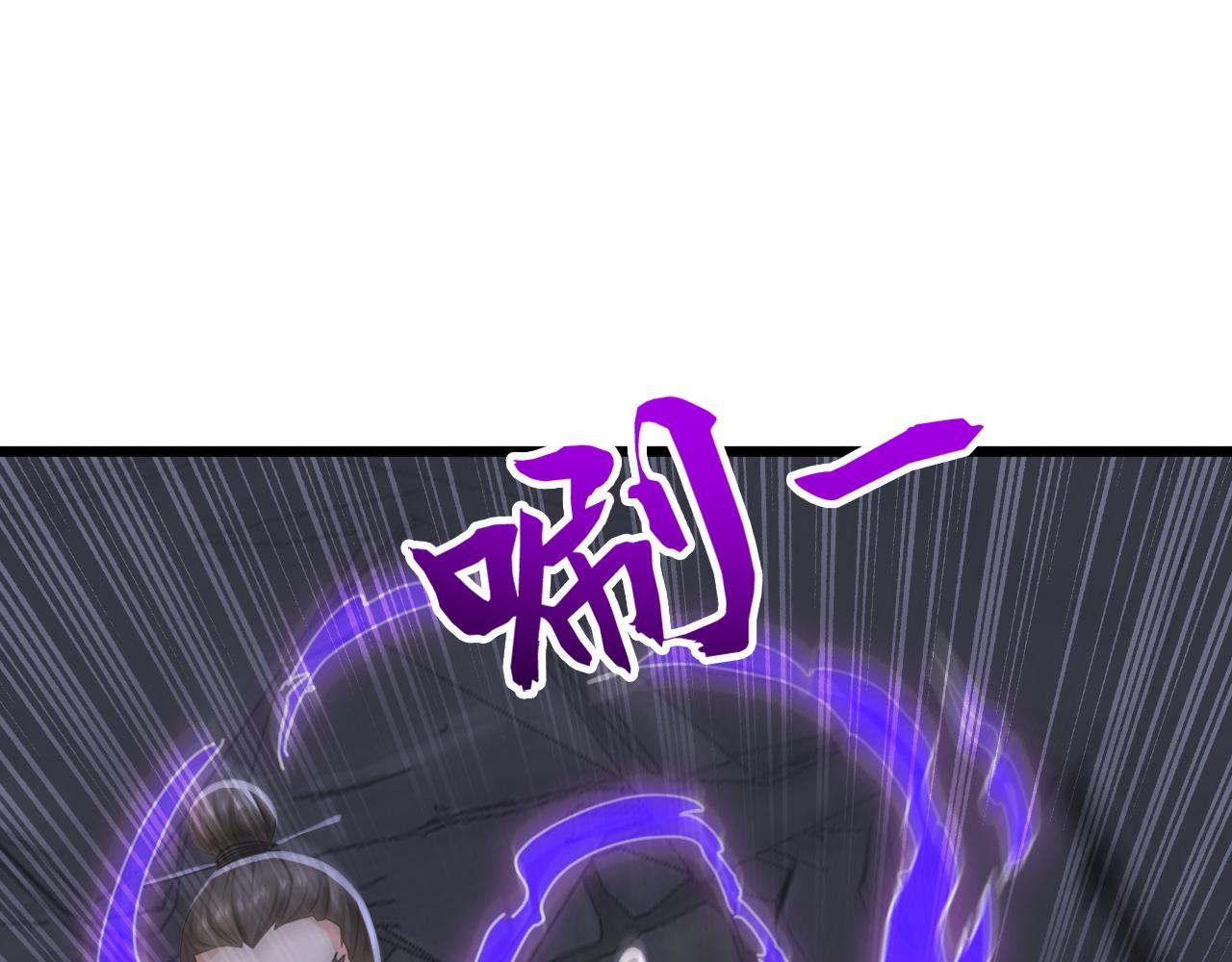 第247话 终于到手了！(1/3)-第249话