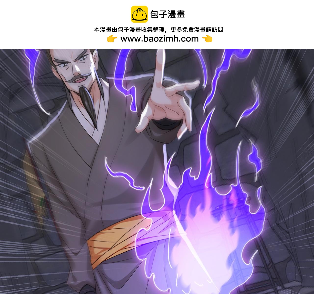 第247话 终于到手了！(1/3)-第249话