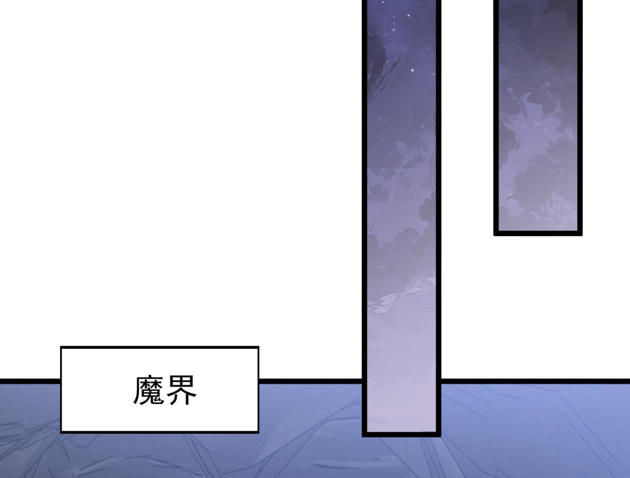 第247话 终于到手了！(1/3)-第249话