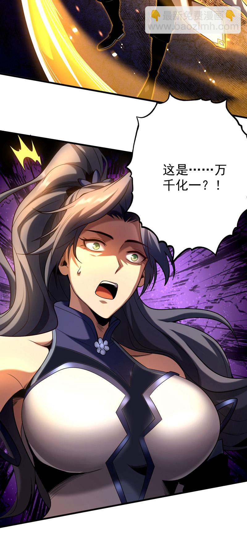 第25话 赔我一条命！-第25话