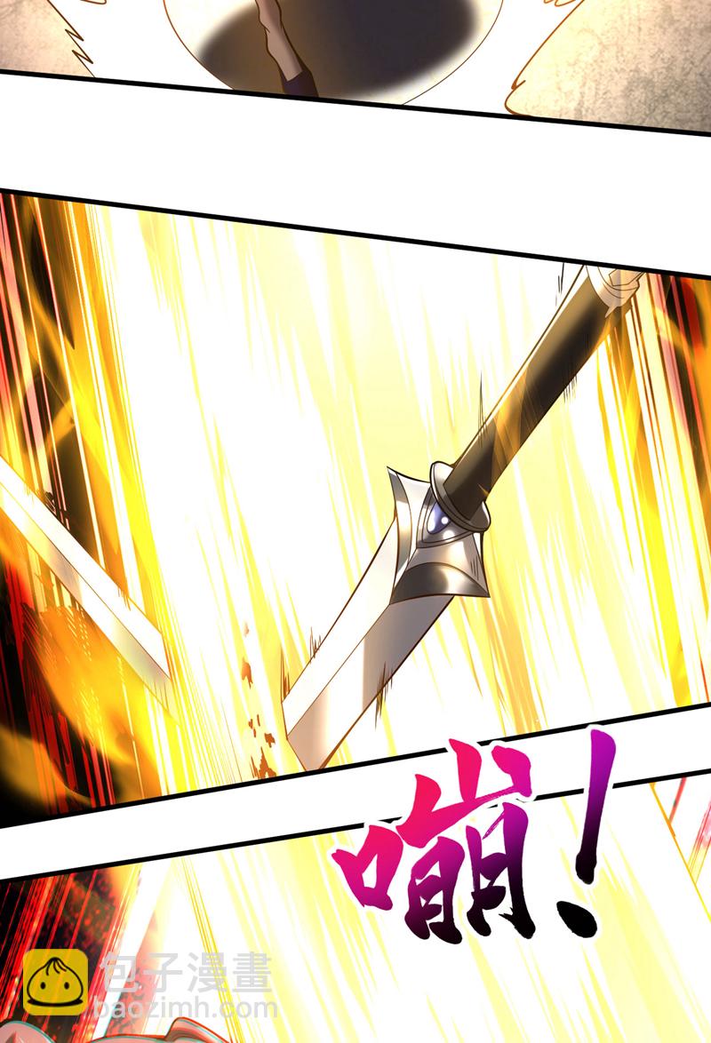 第25话 赔我一条命！-第25话