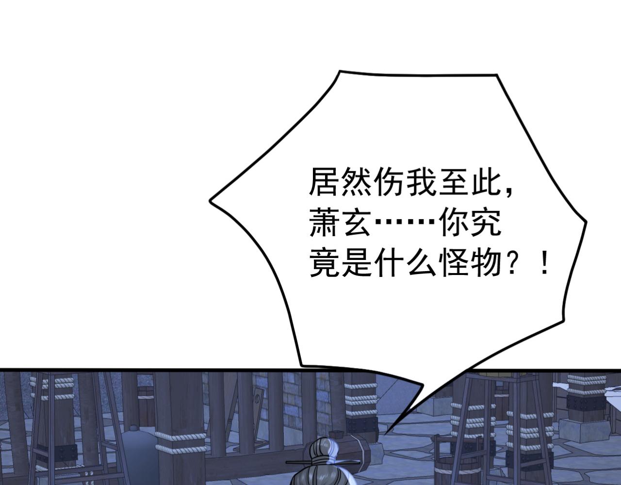 第249话 天魔降临！(1/3)-第251话
