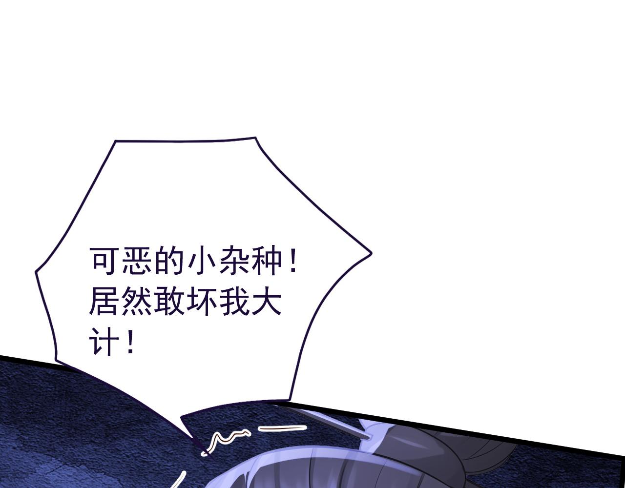 第249话 天魔降临！(1/3)-第251话
